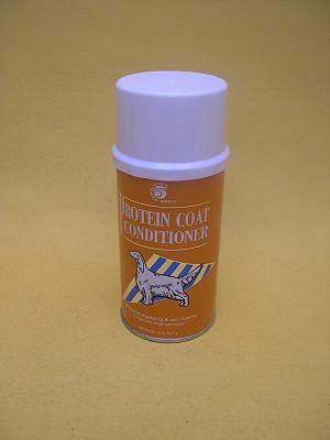 Ring 5 Dog Protein Coat 227 gr
